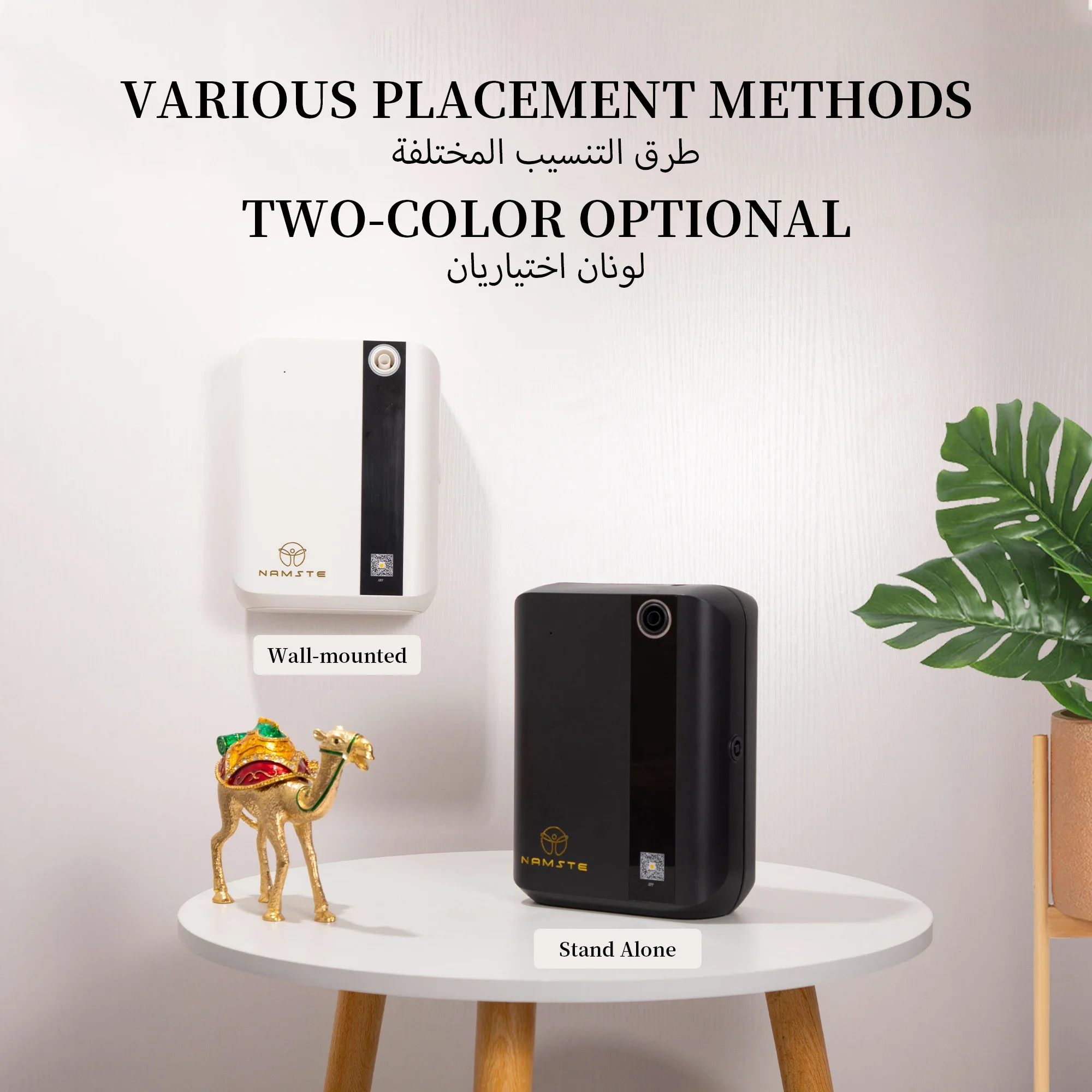 NAMSTE เครื่องกระจายกลิ่นอโรมา - Home Fragrance Hotel บทวิจารณ์และราคา