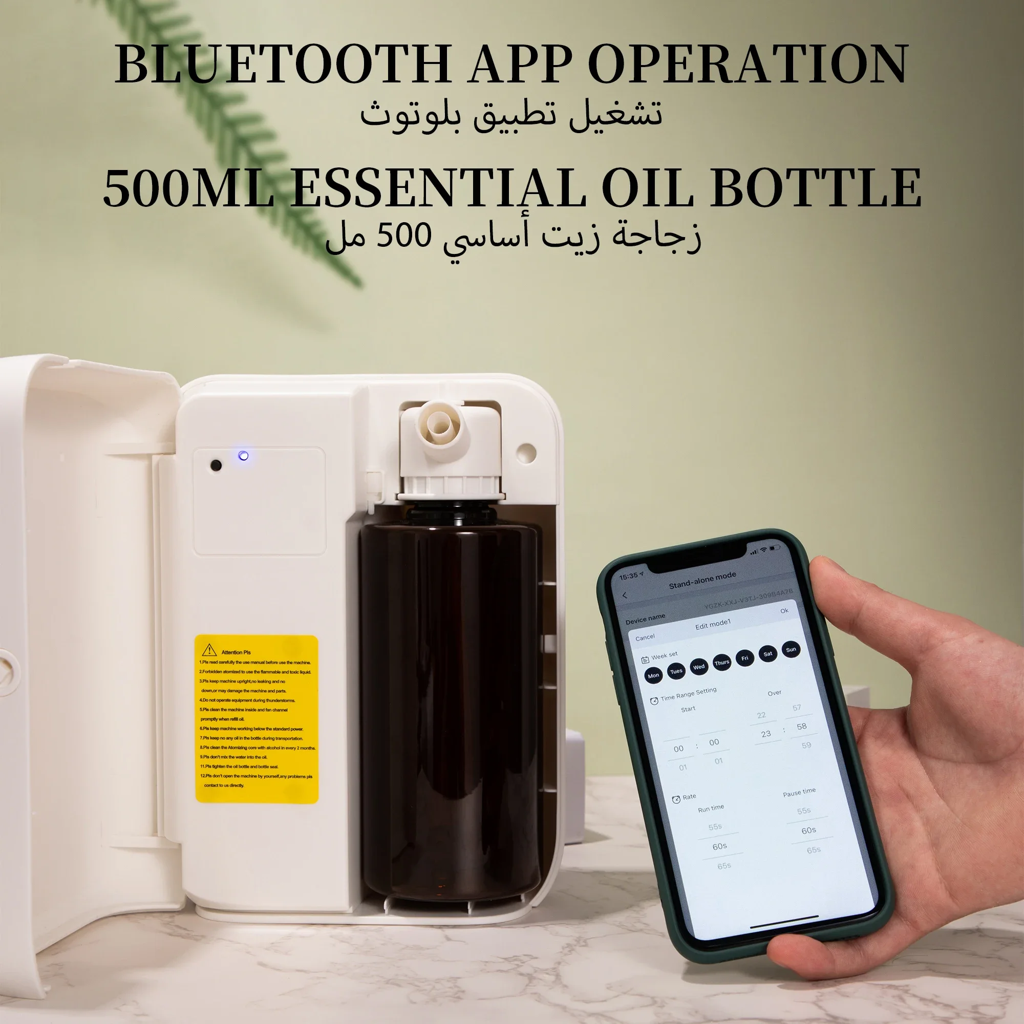 NAMSTE เครื่องกระจายกลิ่นอโรมา - Home Fragrance Hotel บทวิจารณ์และราคา