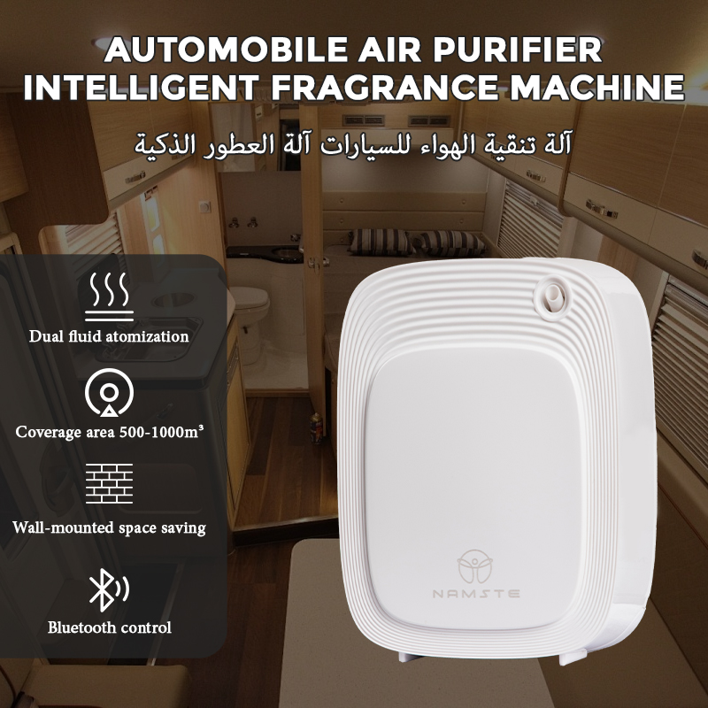 เครื่องกระจายกลิ่นอโรมา 1000 ล - Home Fragrance Brand บทวิจารณ์และราคา